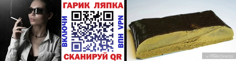 Где купить Хадыженск МАРИХУАНА  Cocaine  Гашиш  Меф мяу мяу 