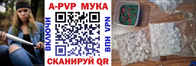 Alpha-PVP VHQ цена наркотик MEGA ТОР Хадыженск