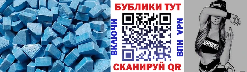 Экстази DUBAI  mega вход  Хадыженск  наркошоп 
