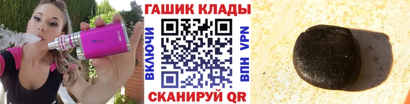 где купить наркоту  Хадыженск  Гашиш Изолятор 