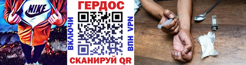 Героин Heroin  где купить наркотик  Хадыженск 