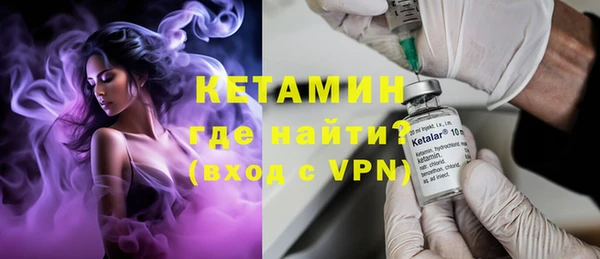 бутик Магас