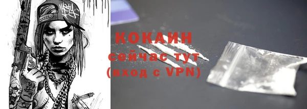 2c-b Магадан