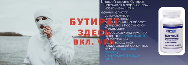 бошки Алексин