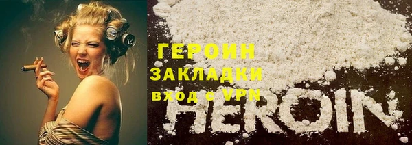 бошки Алексин