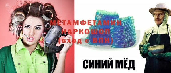 2c-b Магадан