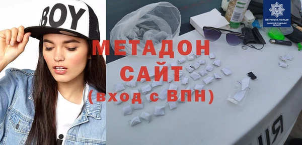 метадон Алексеевка