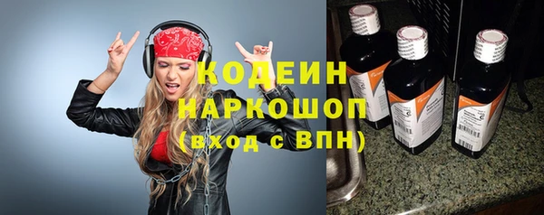 2c-b Магадан
