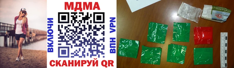 МДМА crystal  где найти   Хадыженск 
