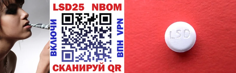 Марки N-bome 1,5мг  наркошоп  Хадыженск 