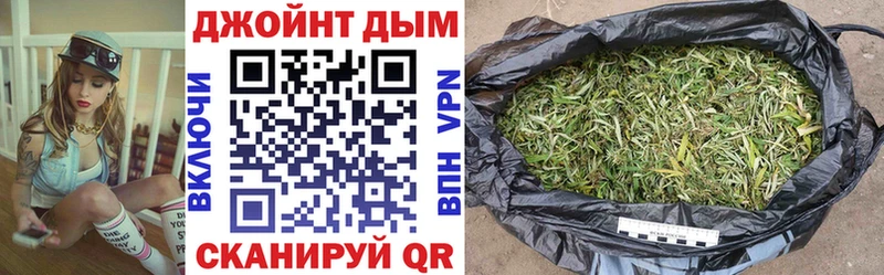Бошки марихуана Bruce Banner  Хадыженск 